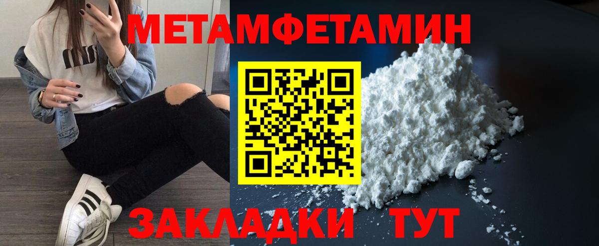 OMG ссылки  Amphetamine  Брянск  Вход с VPN  darknet наркотические препараты  АМФЕТАМИН Premium 