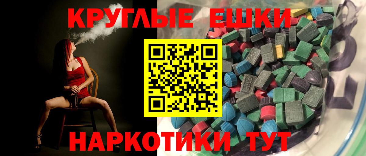 Брянск  продажа наркотиков  ЭКСТАЗИ 280мг  blacksprut зеркало  Ecstasy louis Vuitton  Ecstasy  Вход с VPN 