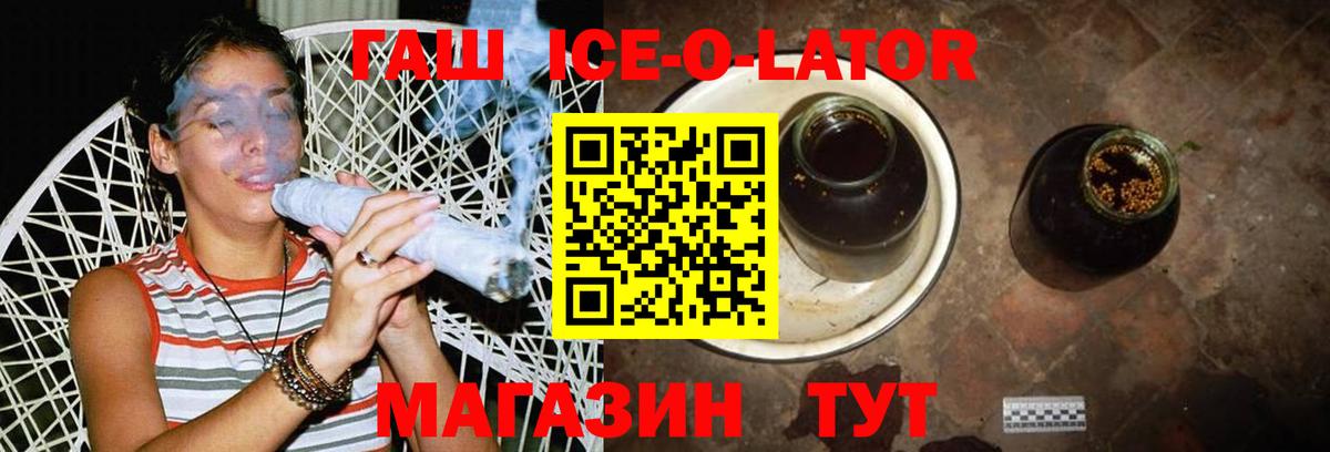Брянск  Гашиш  Вход с VPN  ГАШИШ Premium  Гашиш hashish 