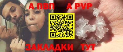 сатива Анапа