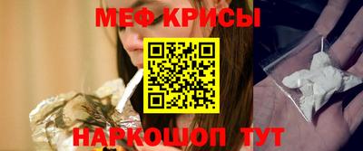 кокаин премиум Ангарск