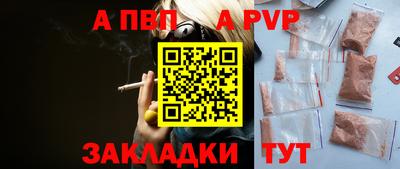 сатива Анапа