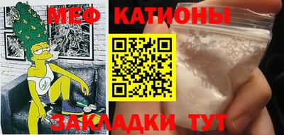 кокаин премиум Ангарск