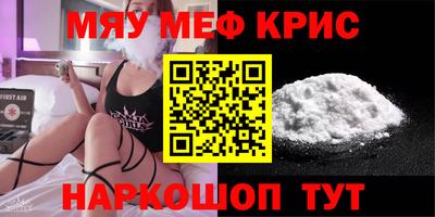 кокаин премиум Ангарск