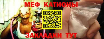 сатива Анапа