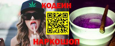 сатива Анапа