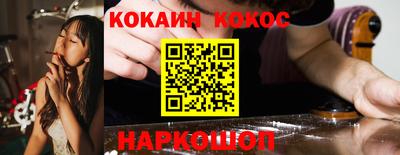 сатива Анапа