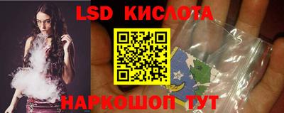 кокаин премиум Ангарск