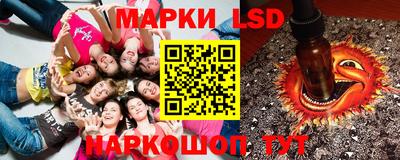 кокаин премиум Ангарск