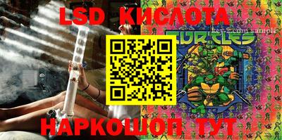 кокаин премиум Ангарск