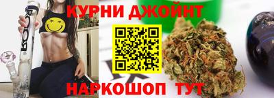 кокаин премиум Ангарск
