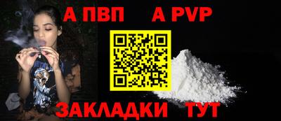кокаин премиум Ангарск
