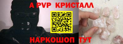 сатива Анапа