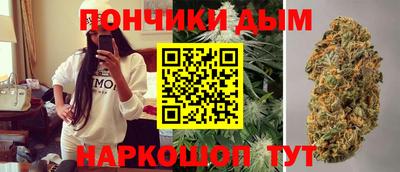 кокаин премиум Ангарск