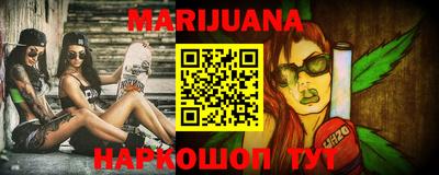 сатива Анапа