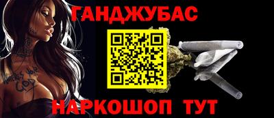 сатива Анапа