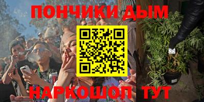 сатива Анапа