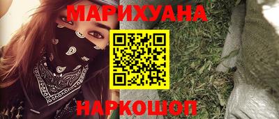 сатива Анапа
