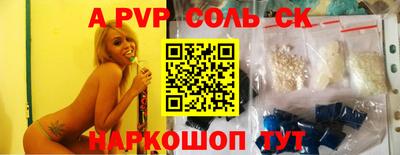 сатива Анапа