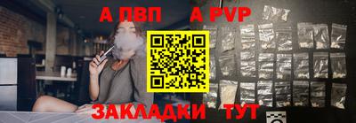 кокаин премиум Ангарск