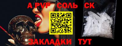 кокаин премиум Ангарск