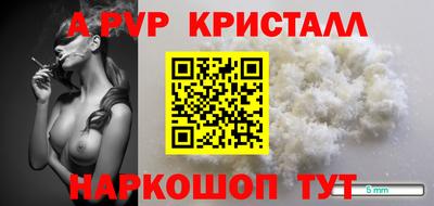 apvp Анжеро-Судженск