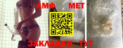 кокаин премиум Ангарск