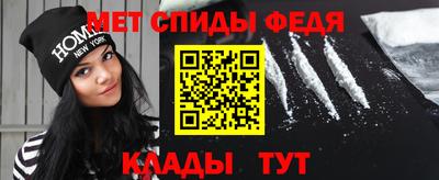 сатива Анапа