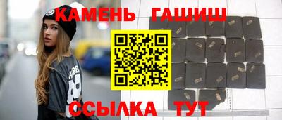 сатива Анапа