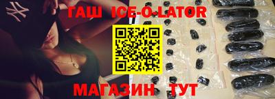 кокаин премиум Ангарск