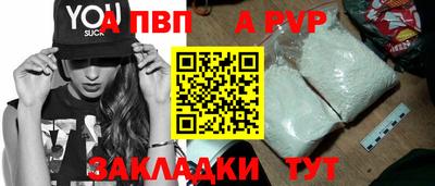 сатива Анапа