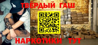 кокаин премиум Ангарск