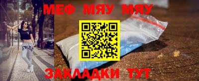 кокаин премиум Ангарск