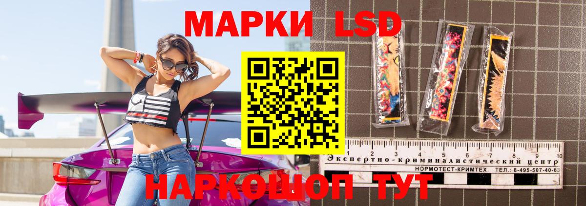 LSD-25 экстази кислота  Лсд 25 экстази кислота  Вход с VPN  Брянск 