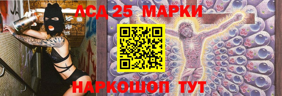 Марки NBOMe 1,8мг Брянск