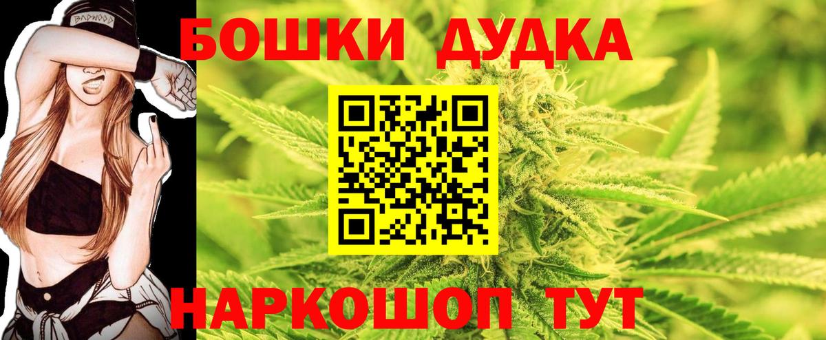 Канабис SATIVA & INDICA Брянск